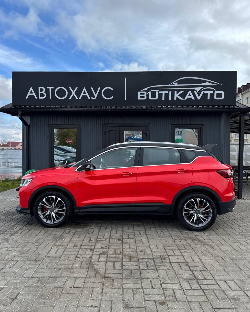 Geely Coolray I , 2023 г., робот, бензин  - фото 4