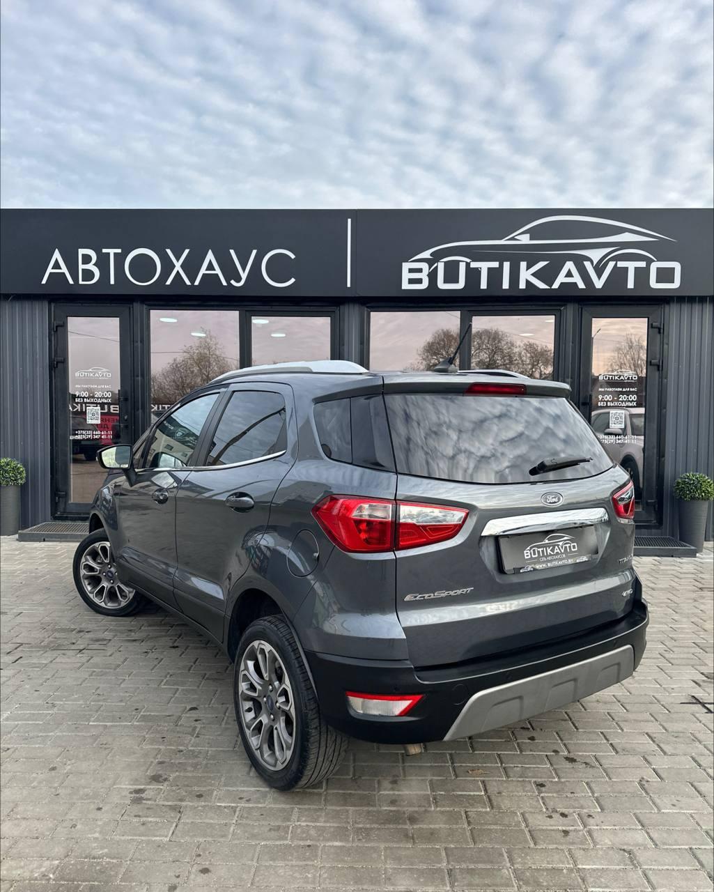 Ford EcoSport II · Рестайлинг , 2020 г., автомат, бензин - фото 4