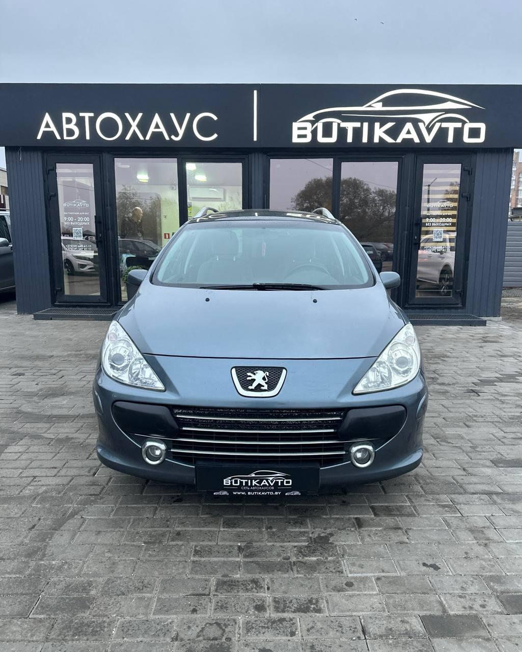 Peugeot 307 I · Рестайлинг , 2006 г., механика, бензин  - фото 2