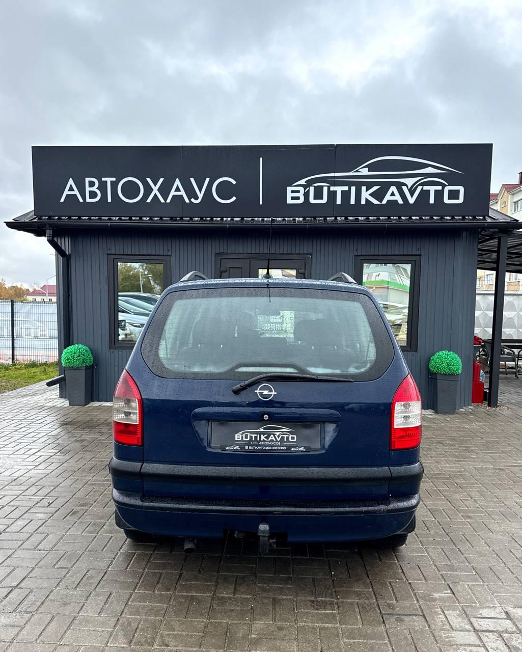 Opel Zafira A , 2003 г., механика, дизель  - фото 6