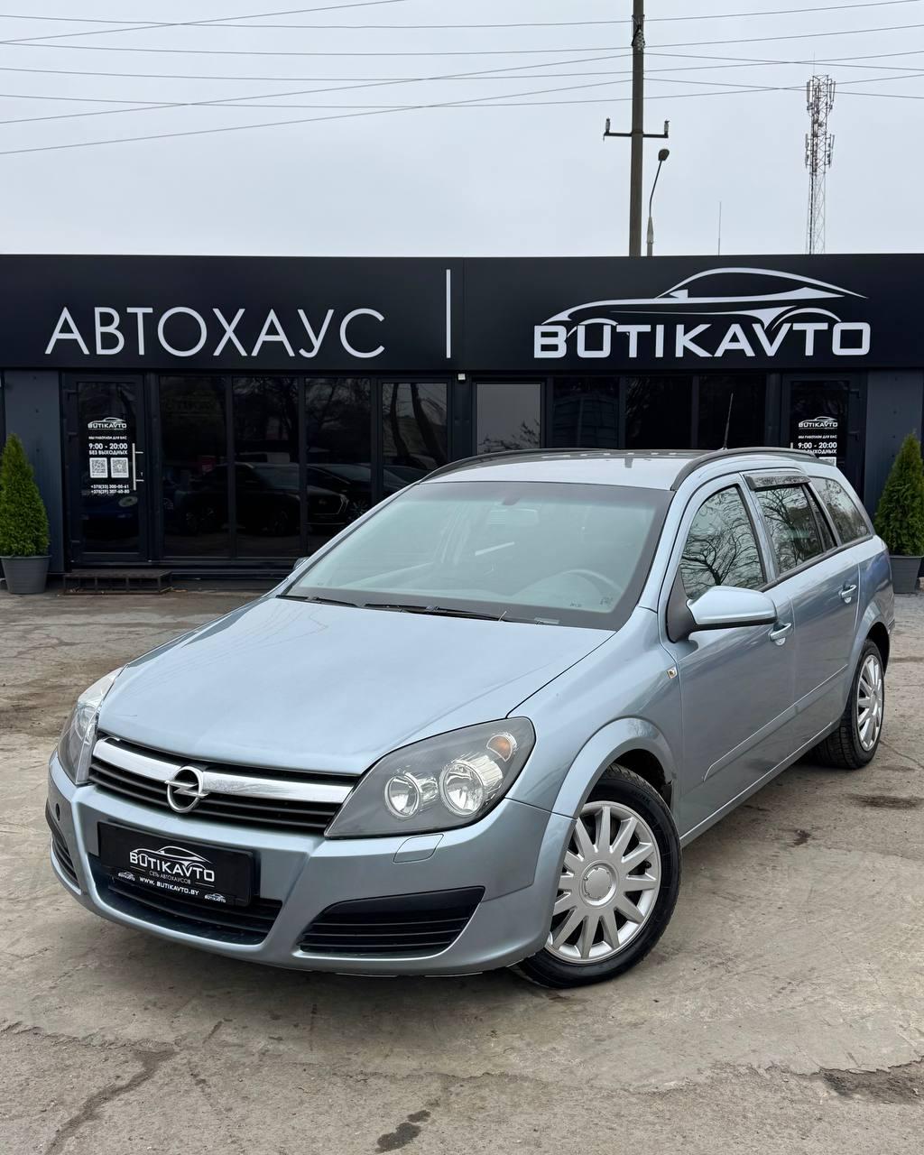 Opel Astra H , 2006 г., механика, дизель - фото 3