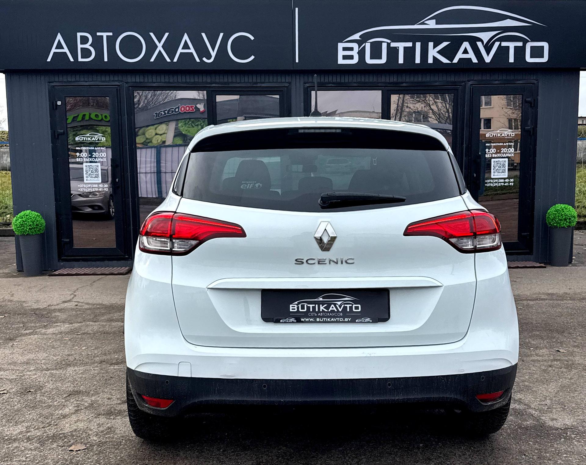 Renault Scenic IV , 2019 г., механика, дизель - фото 6
