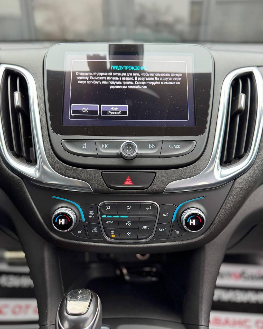 Chevrolet Equinox , 2017 г., автомат, бензин - фото 16