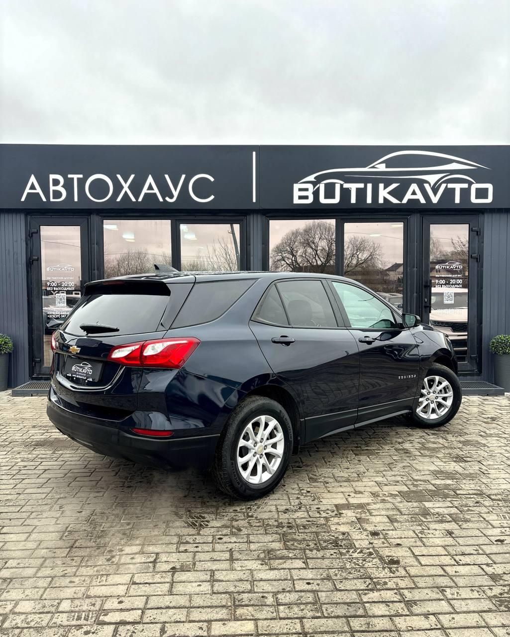 Chevrolet Equinox III , 2020 г., автомат, бензин - фото 6