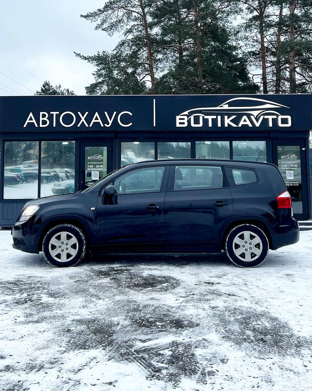 Chevrolet Orlando I , 2012 г., механика, бензин - фото 15