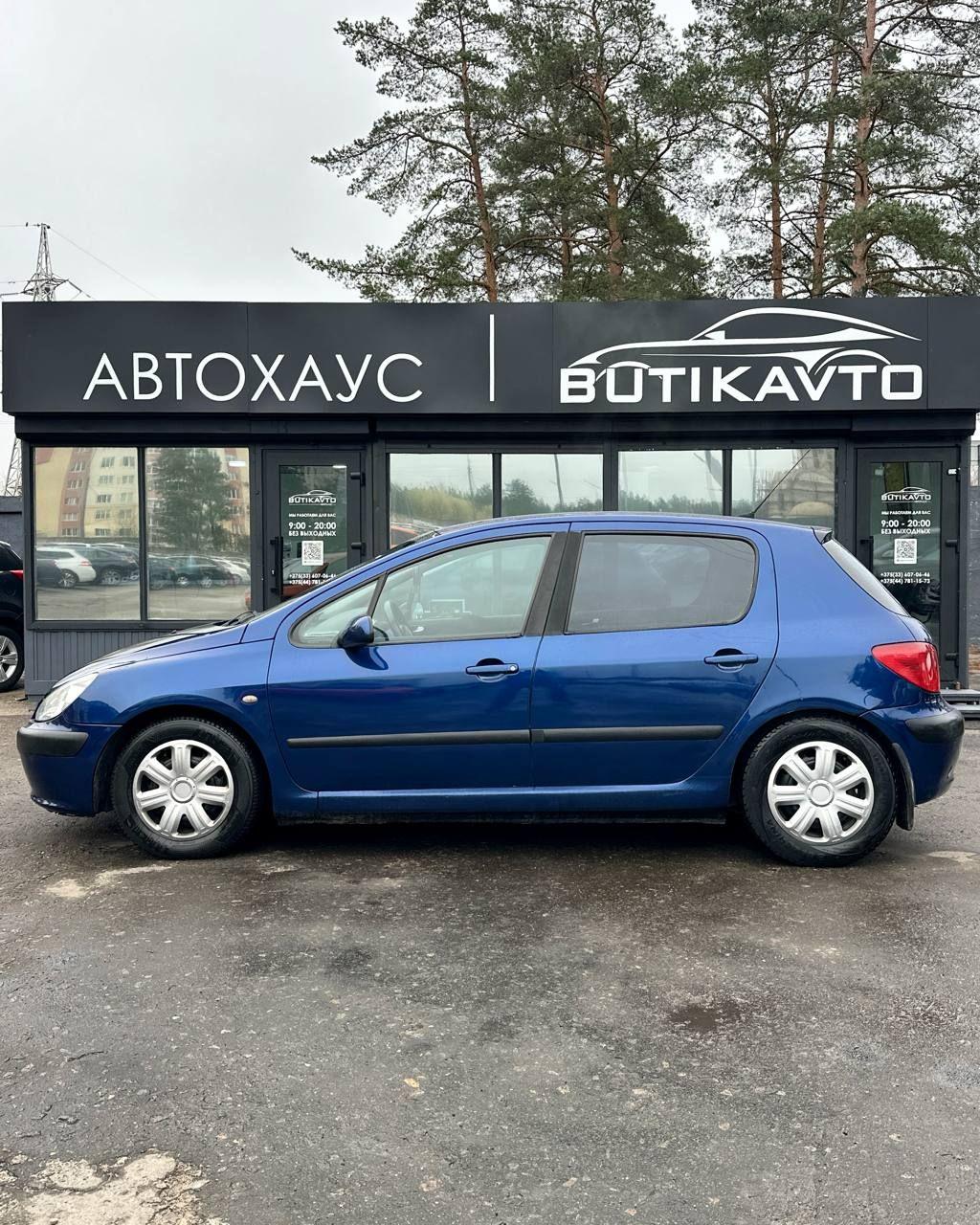 Peugeot 307 I , 2003 г., механика, бензин - фото 13