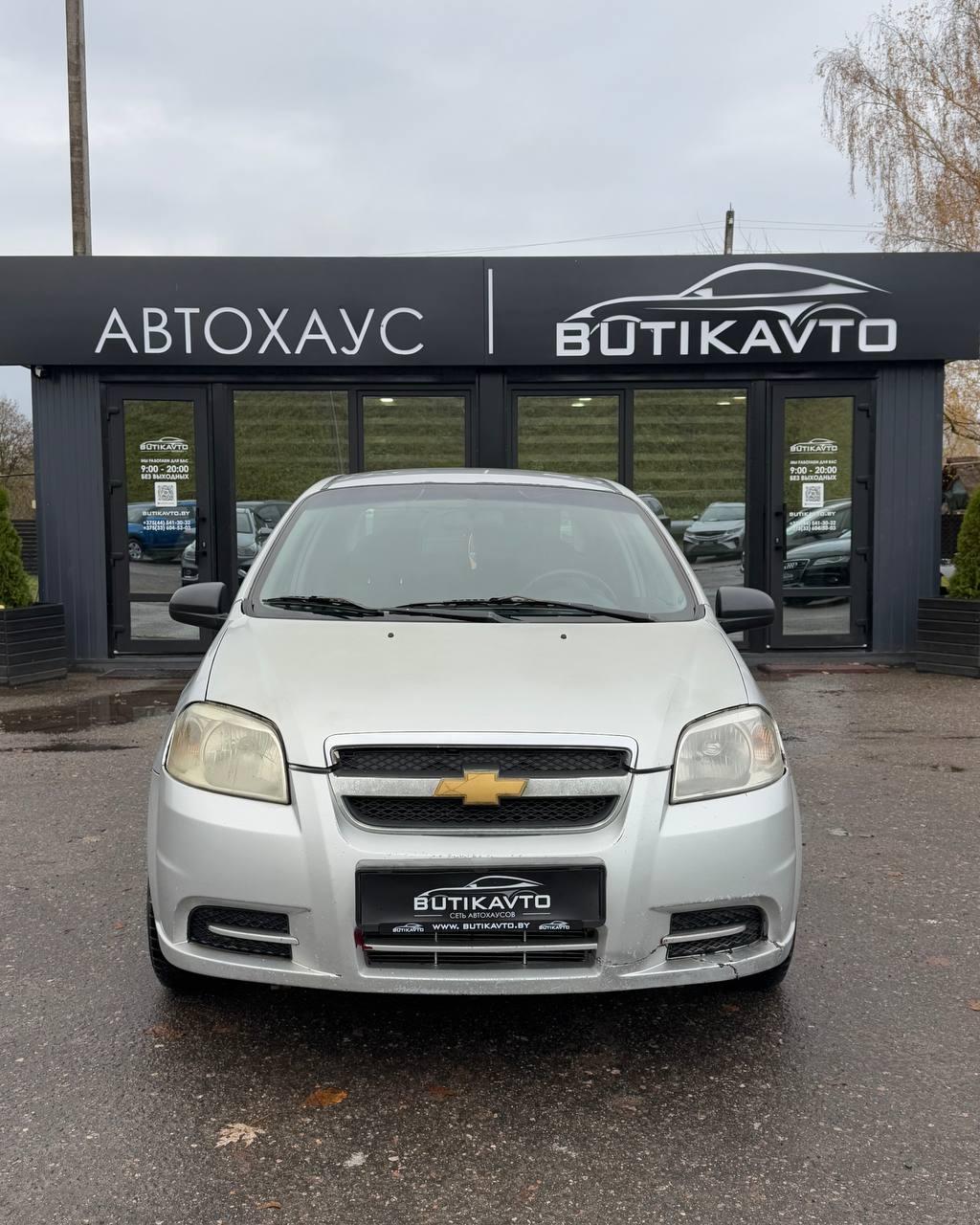 Chevrolet Aveo T250 · Рестайлинг , 2009 г., механика, бензин - фото 2