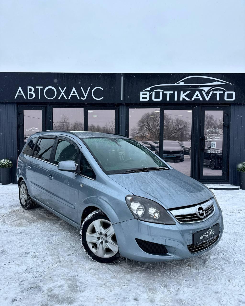 Opel Zafira B · Рестайлинг , 2011 г., механика, дизель