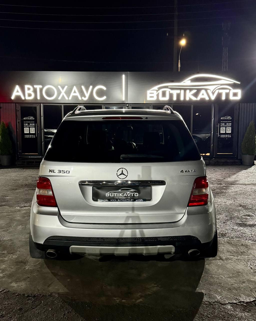 Mercedes-Benz M-Класс W164 , 2006 г., автомат, бензин - фото 5