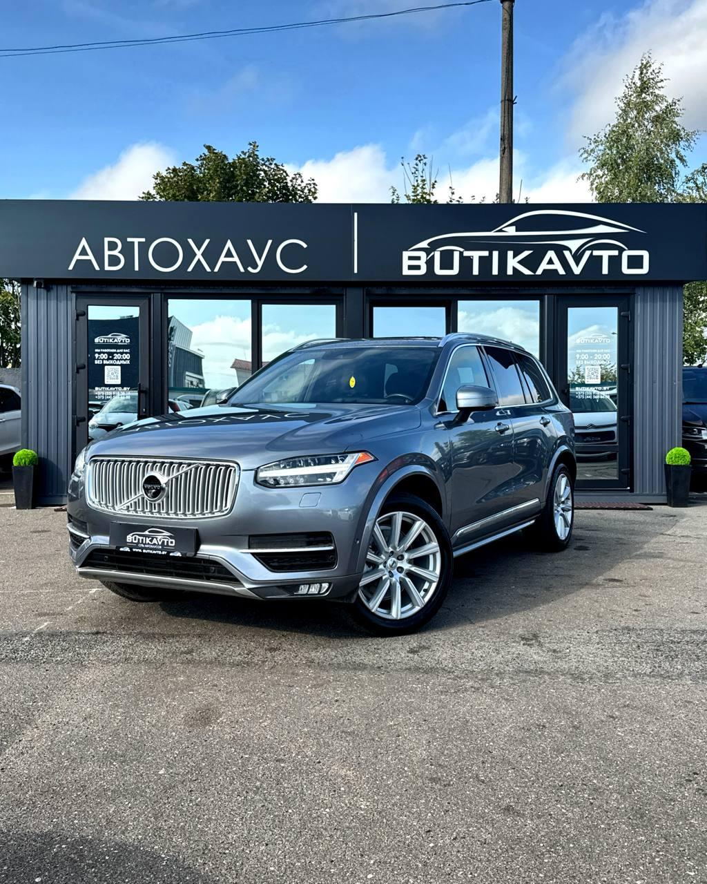 Volvo XC90 II , 2015 г., автомат, бензин - фото 3