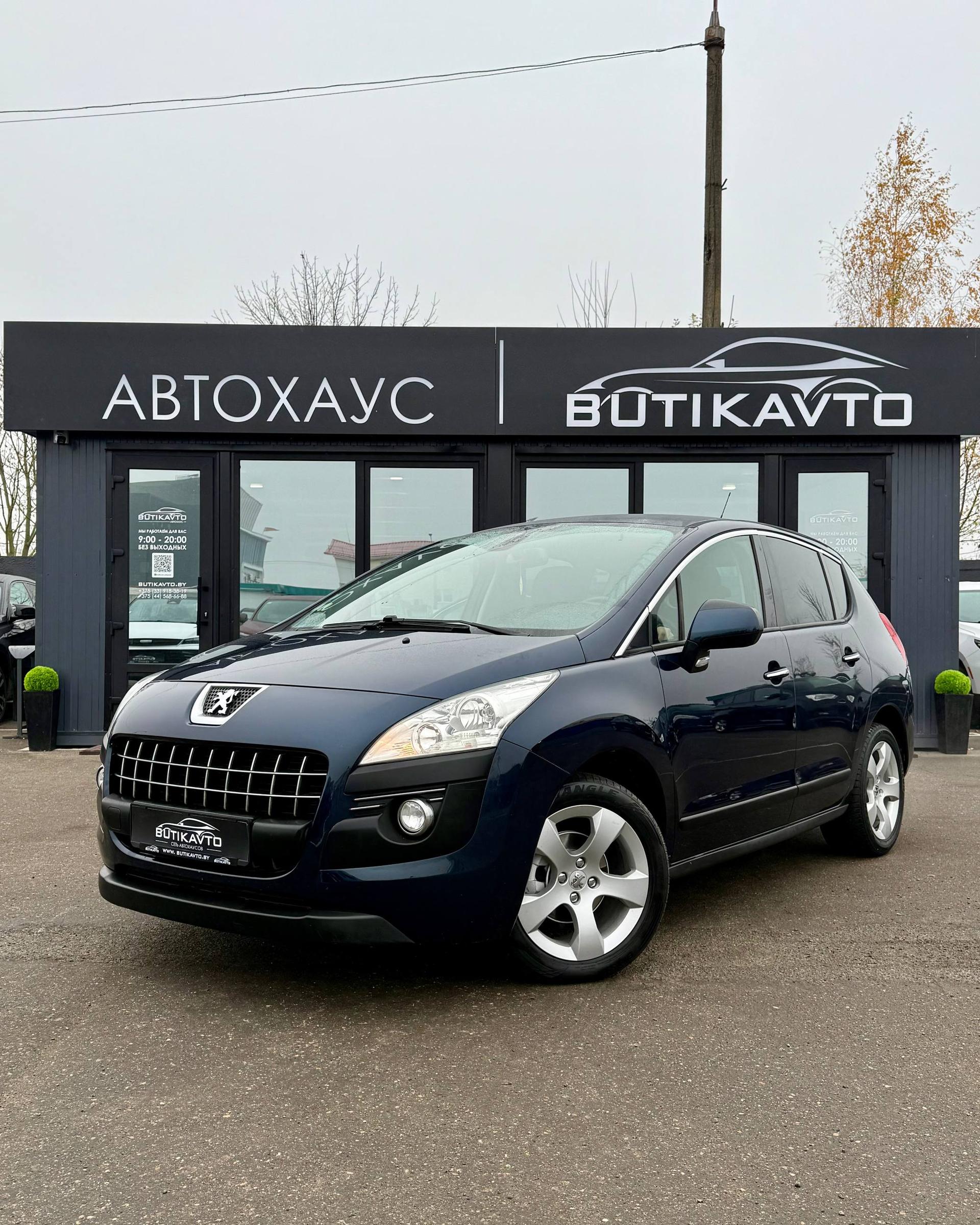 Peugeot 3008 I , 2011 г., механика, дизель - фото 3