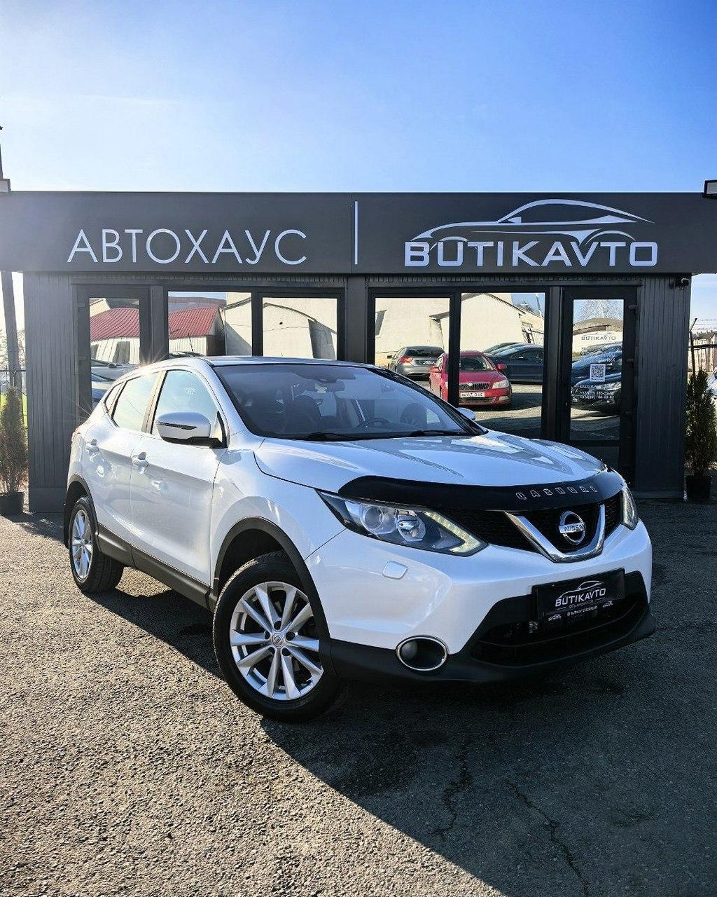 Nissan Qashqai II , 2014 г., вариатор, бензин