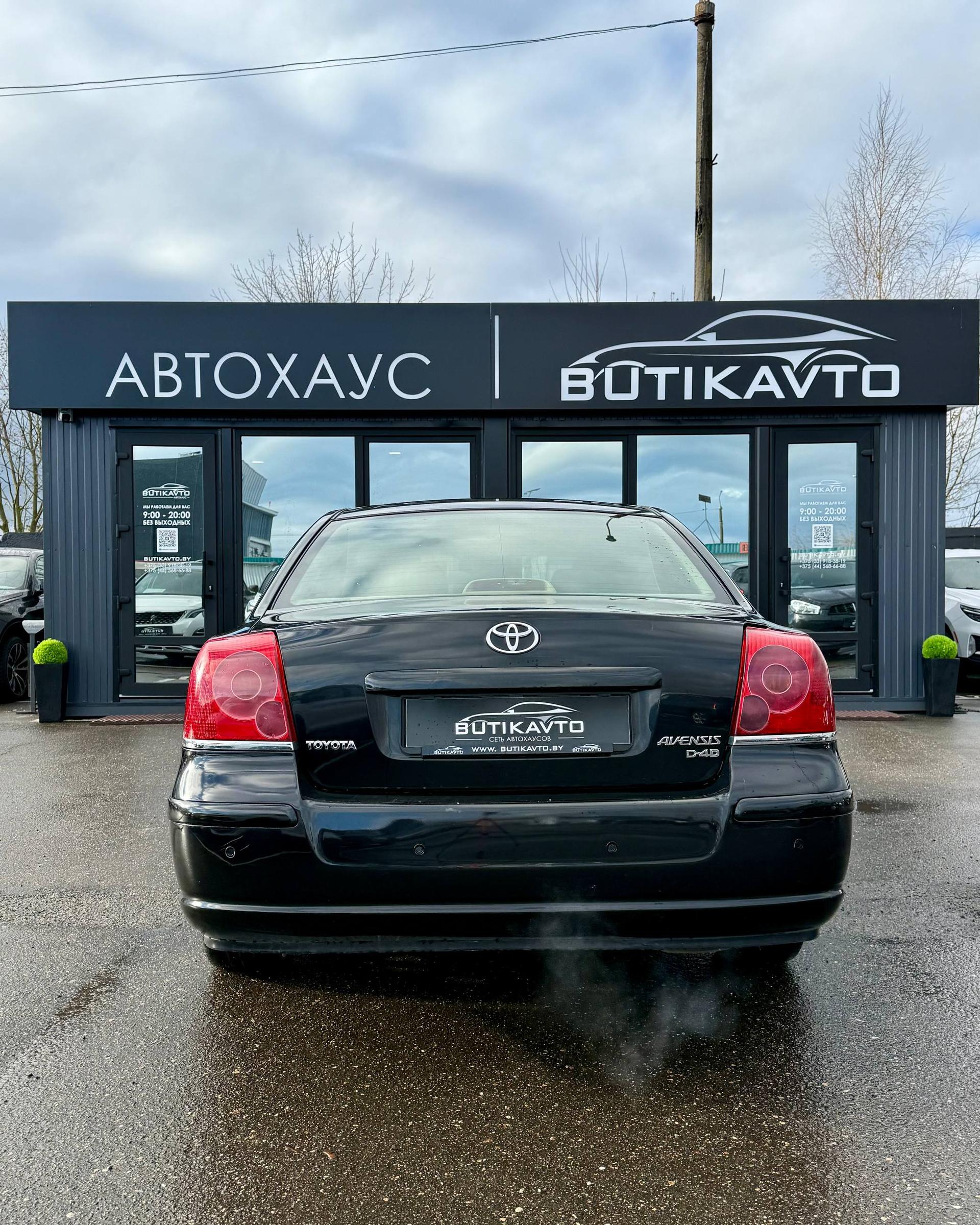 Toyota Avensis II (T250) , 2005 г., механика, дизель - фото 6