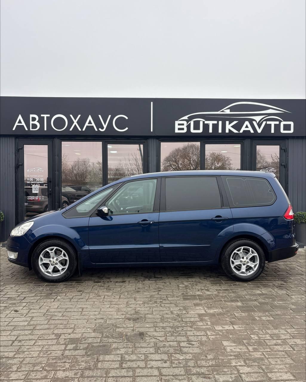 Ford Galaxy II , 2009 г., механика, бензин - фото 14