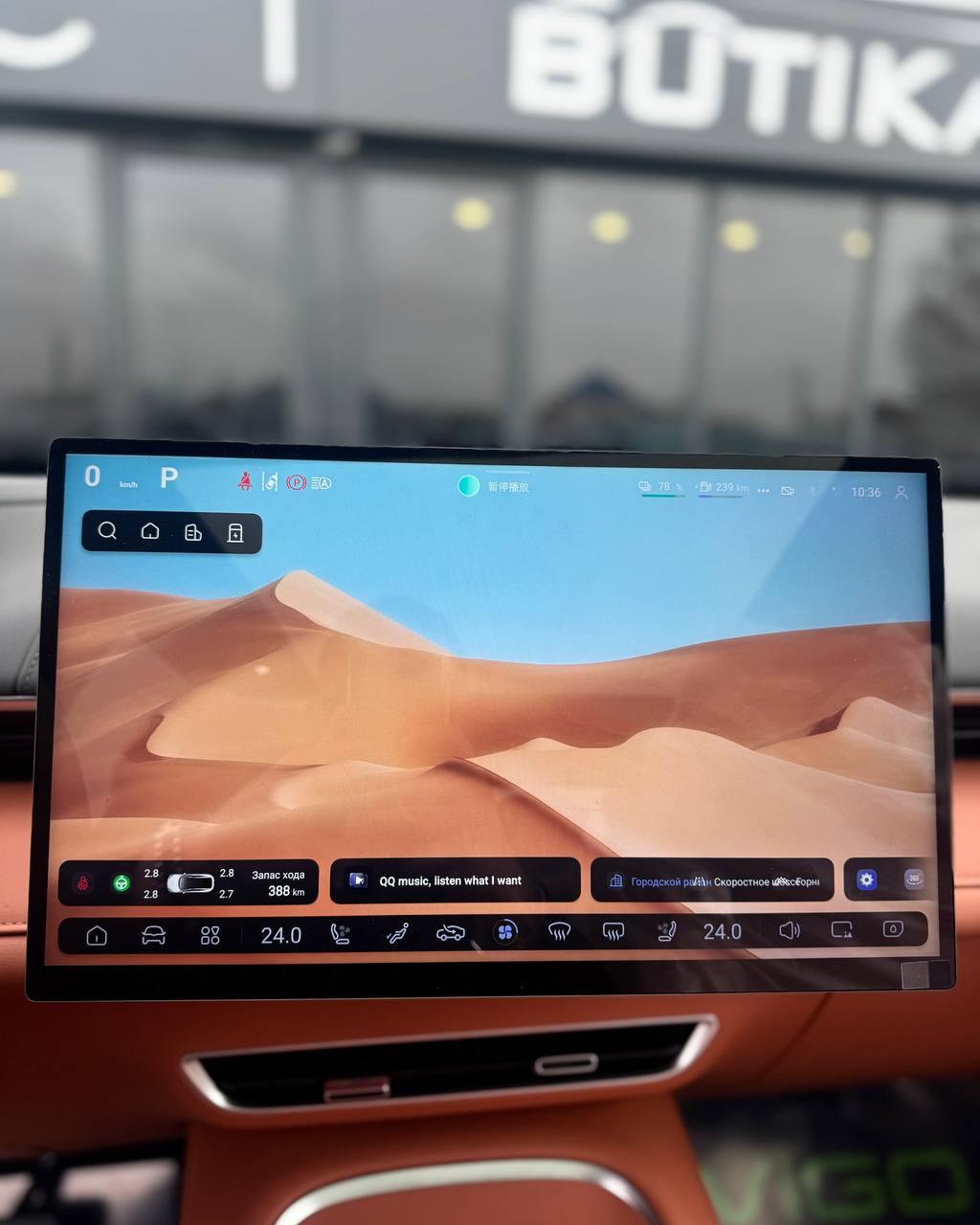 Shenlan S7 I · Рестайлинг , 2025 г., автомат, бензин - фото 16