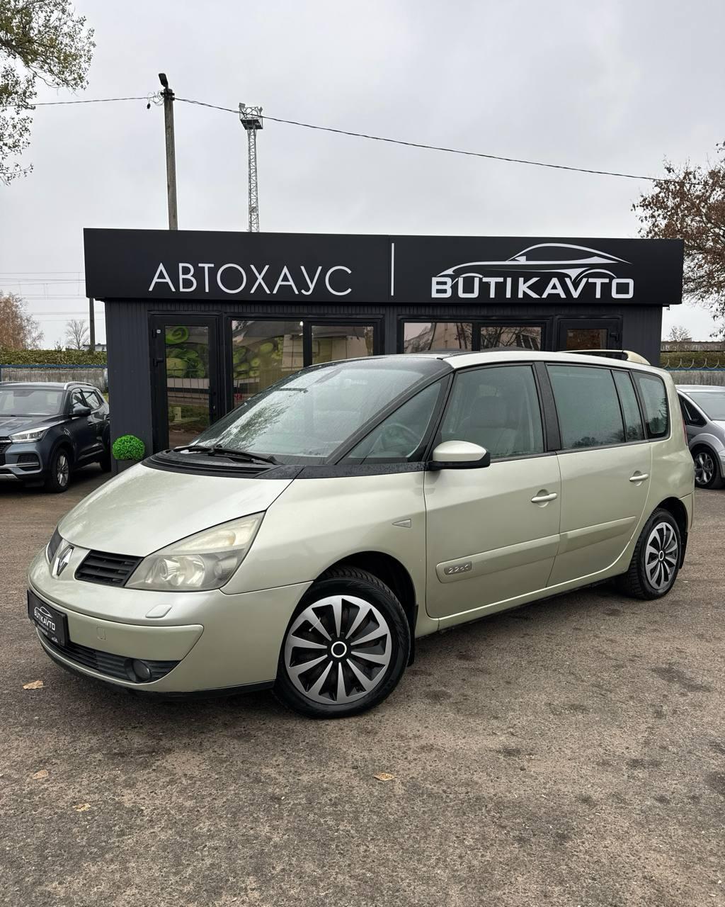 Renault Espace IV, 2002 г., механика, дизель  - фото 3