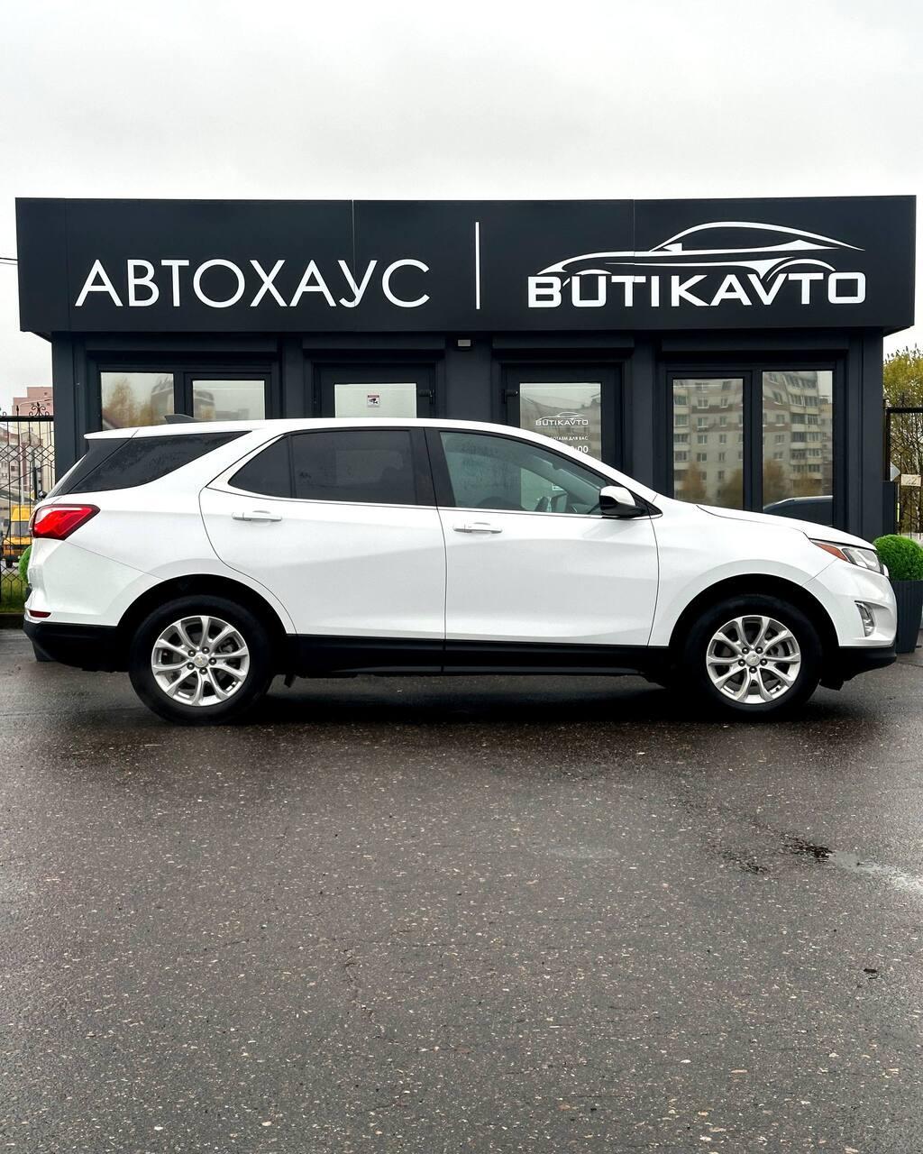 Chevrolet Equinox III , 2021 г., автомат, бензин  - фото 8