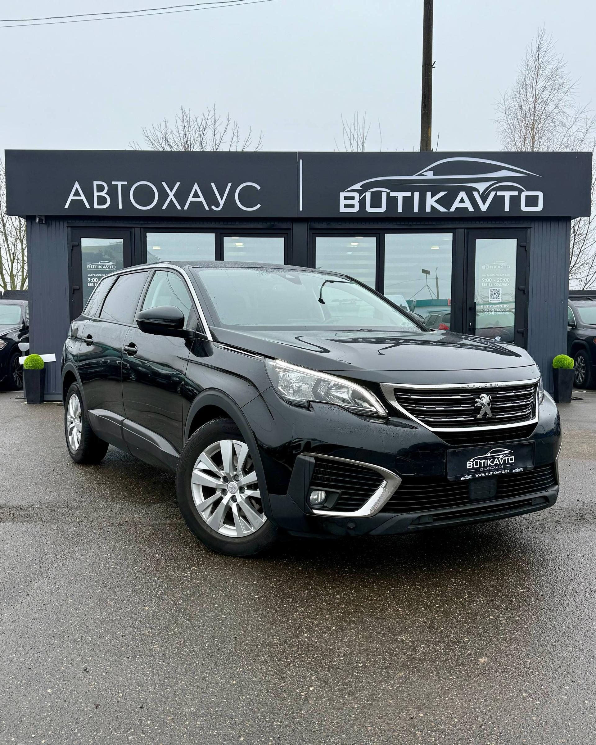 Peugeot 5008 II , 2019 г., автомат, дизель