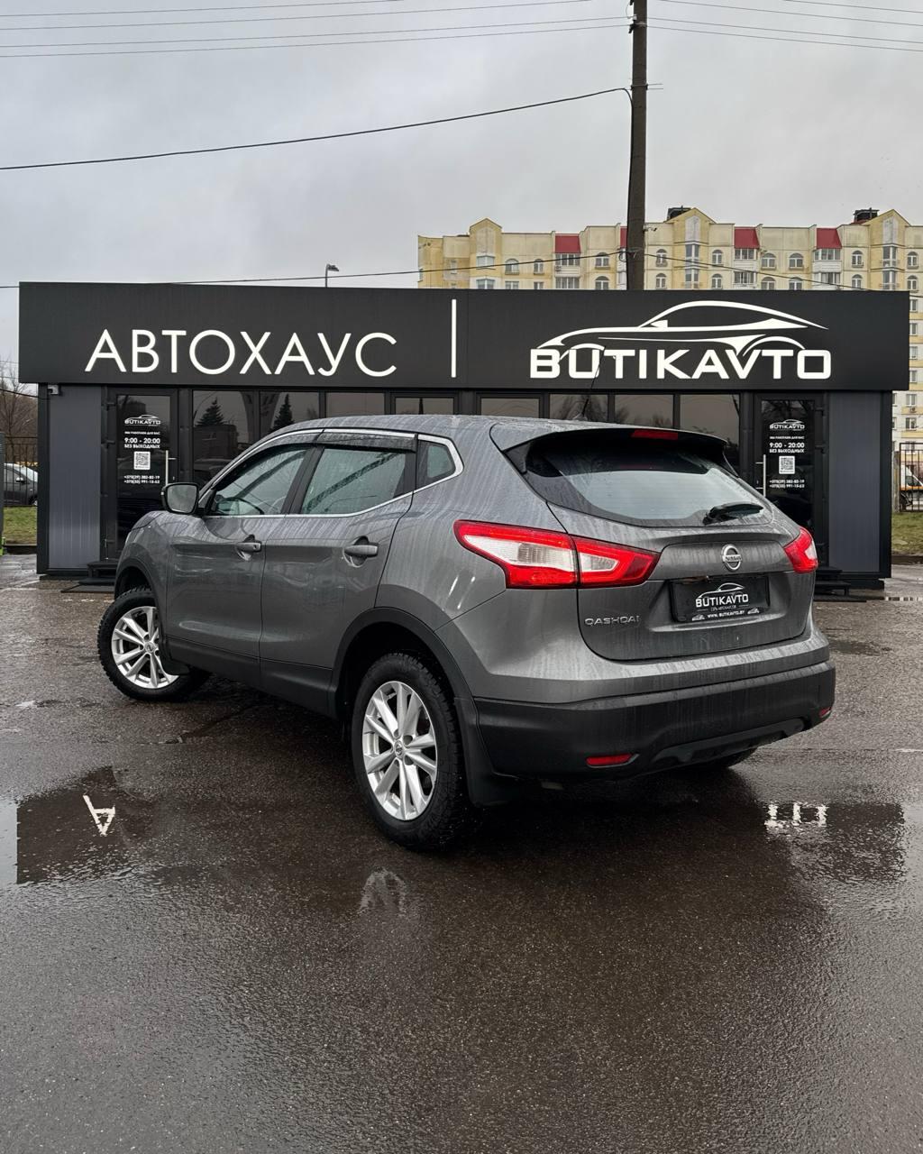 Nissan Qashqai II , 2015 г., вариатор, бензин - фото 4