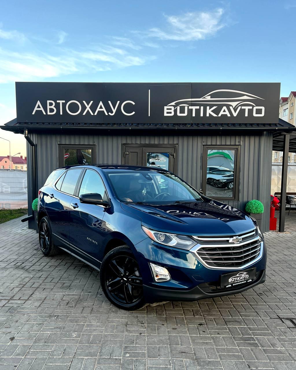 Chevrolet Equinox III , 2021 г., автомат, бензин