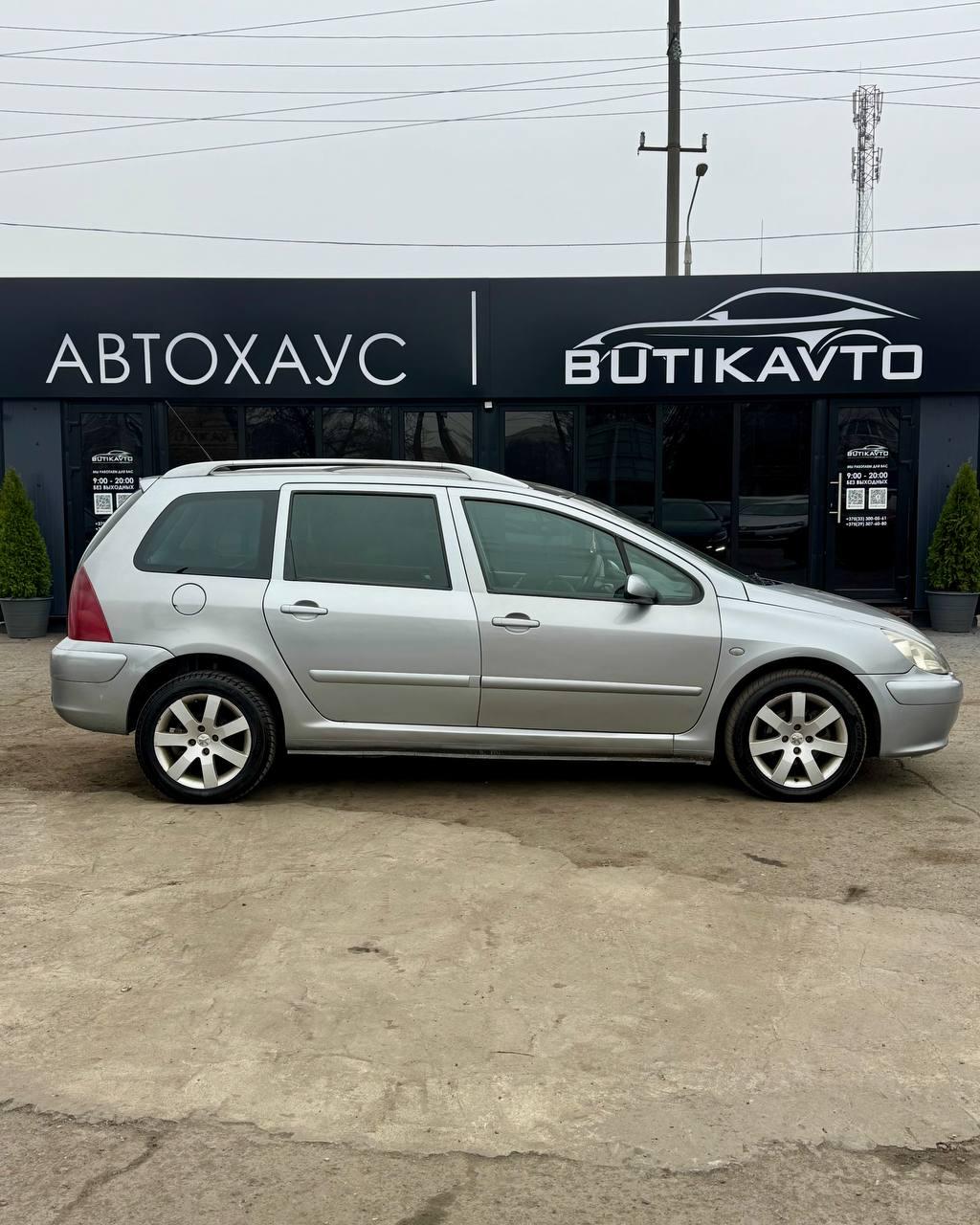 Peugeot 307 I , 2002 г., механика, дизель - фото 7