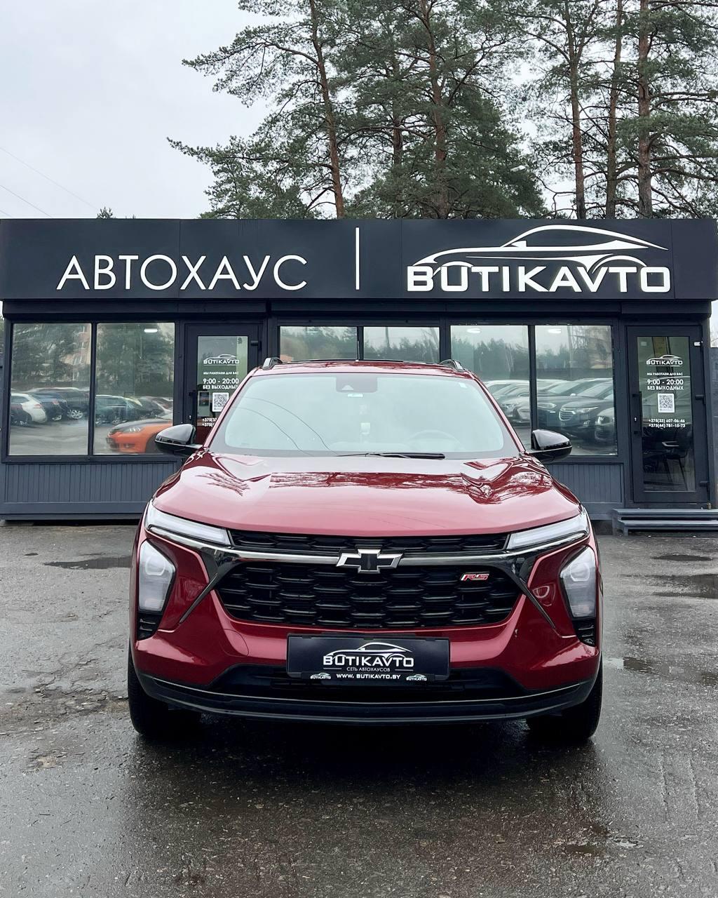 Chevrolet Trax II , 2023 г., автомат, бензин - фото 2