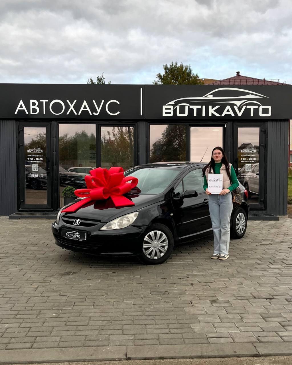 Peugeot 307 I , 2004 г., автомат, бензин