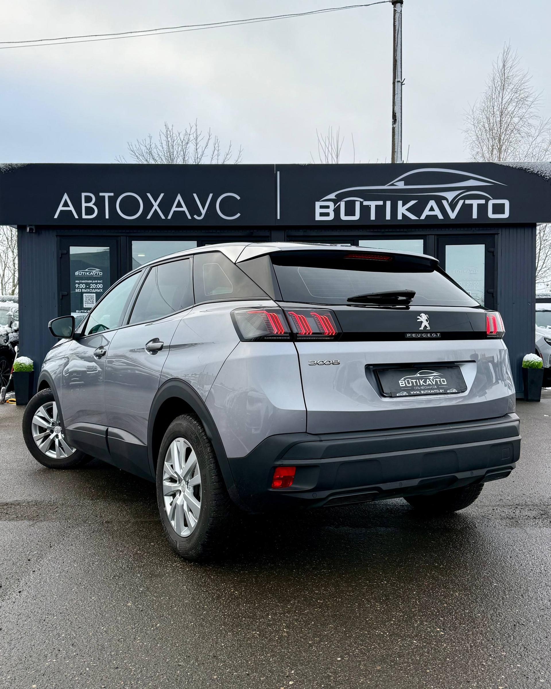 Peugeot 3008 II · Рестайлинг , 2021 г., автомат, бензин - фото 5
