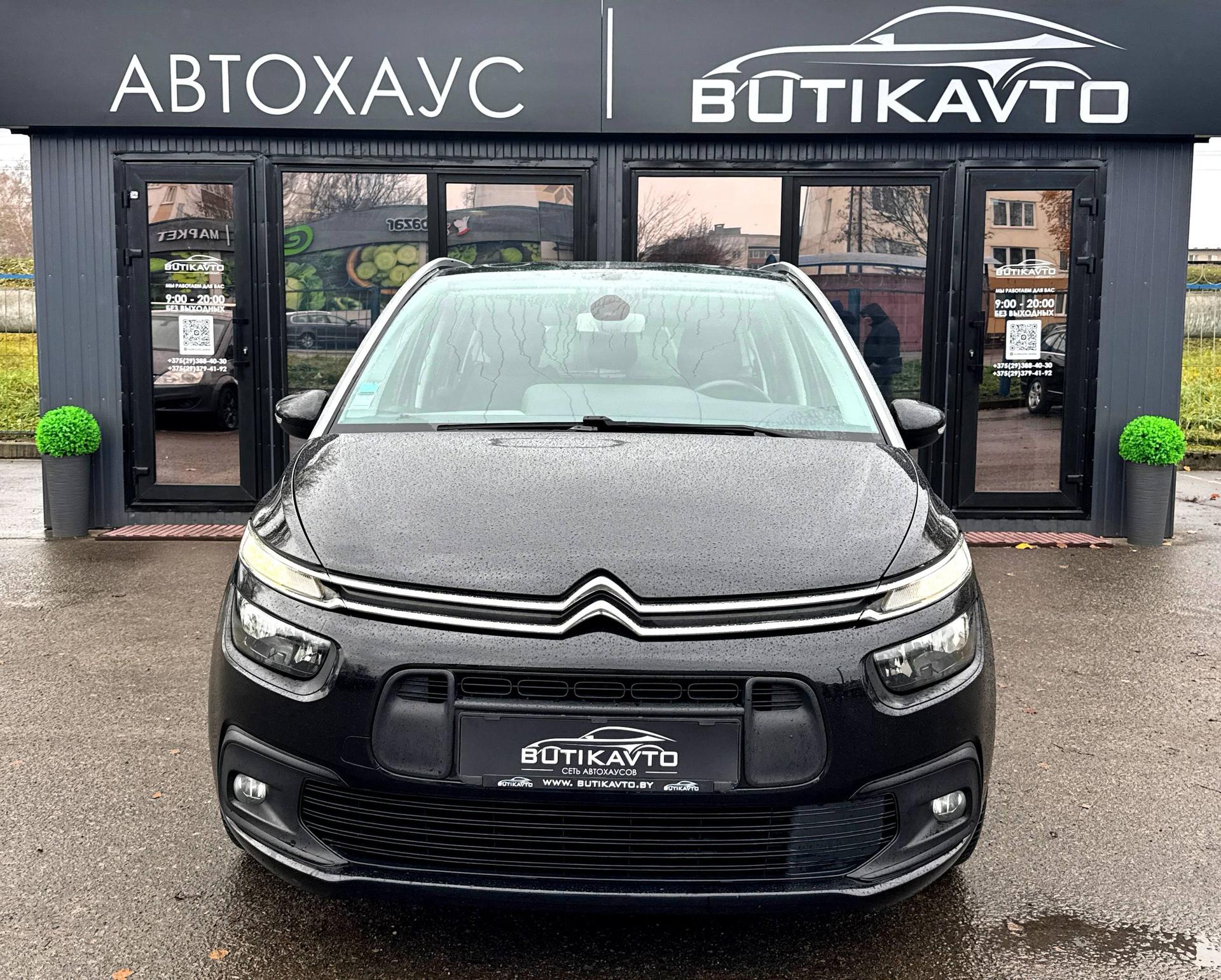 Citroen C4 Grand Spacetourer I , 2018 г., механика, дизель - фото 2