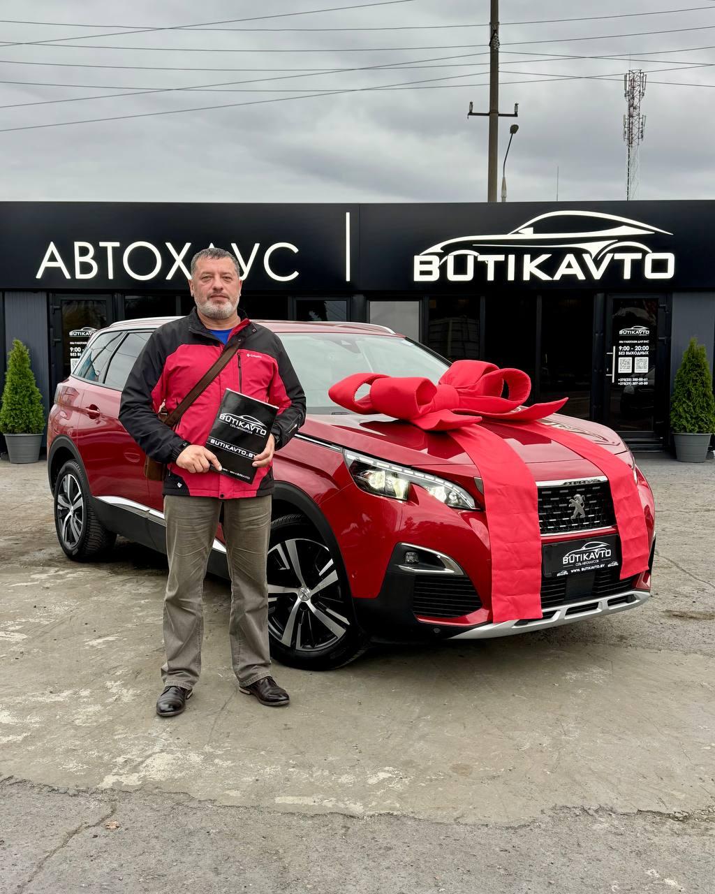 Peugeot 5008 II , 2020 г., автомат, бензин