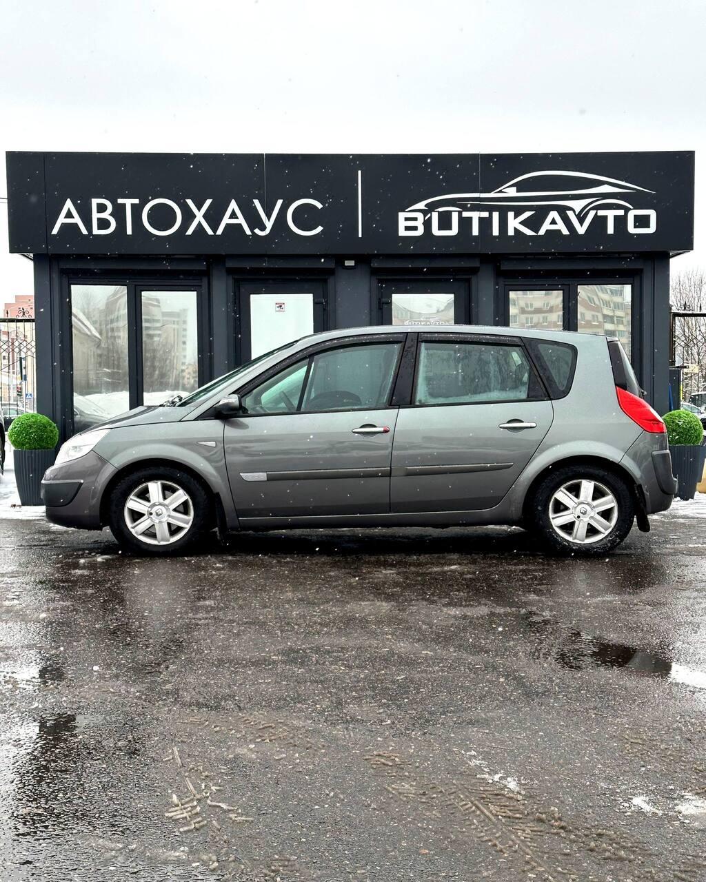 Renault Scenic II , 2005 г., механика, дизель - фото 7