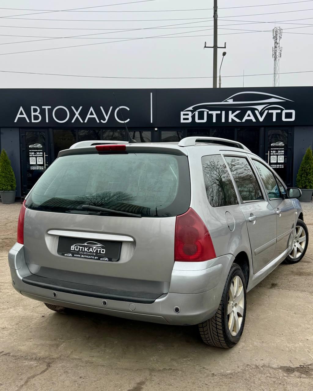 Peugeot 307 I , 2002 г., механика, дизель - фото 5