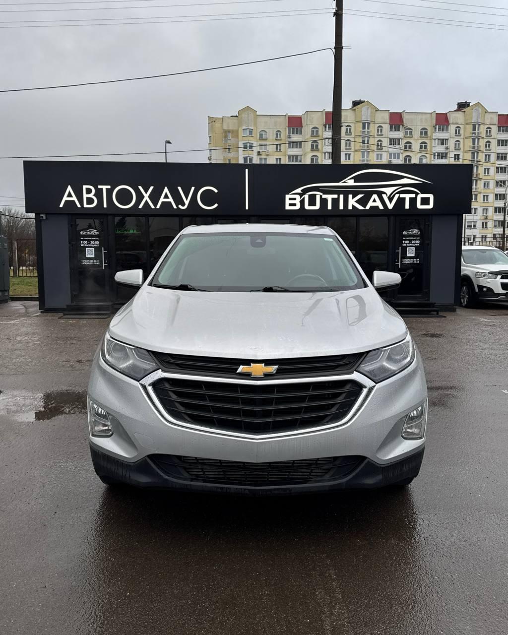 Chevrolet Equinox III , 2021 г., автомат, бензин - фото 2