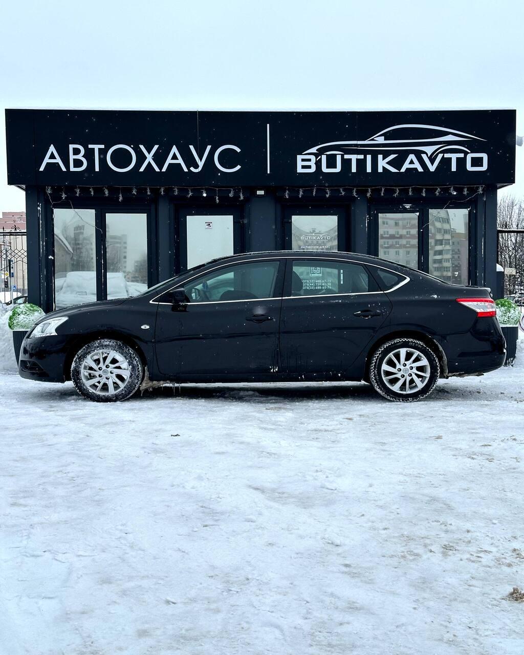 Nissan Sentra VII (B17) , 2016 г., вариатор, бензин - фото 7