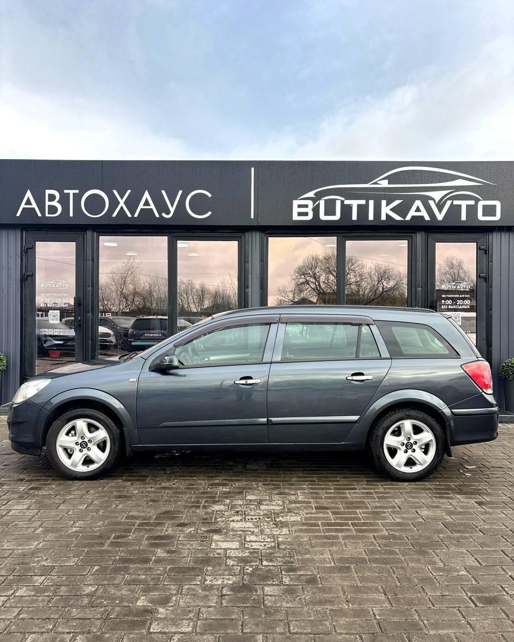 Opel Astra H · Рестайлинг , 2007 г., механика, бензин - фото 13