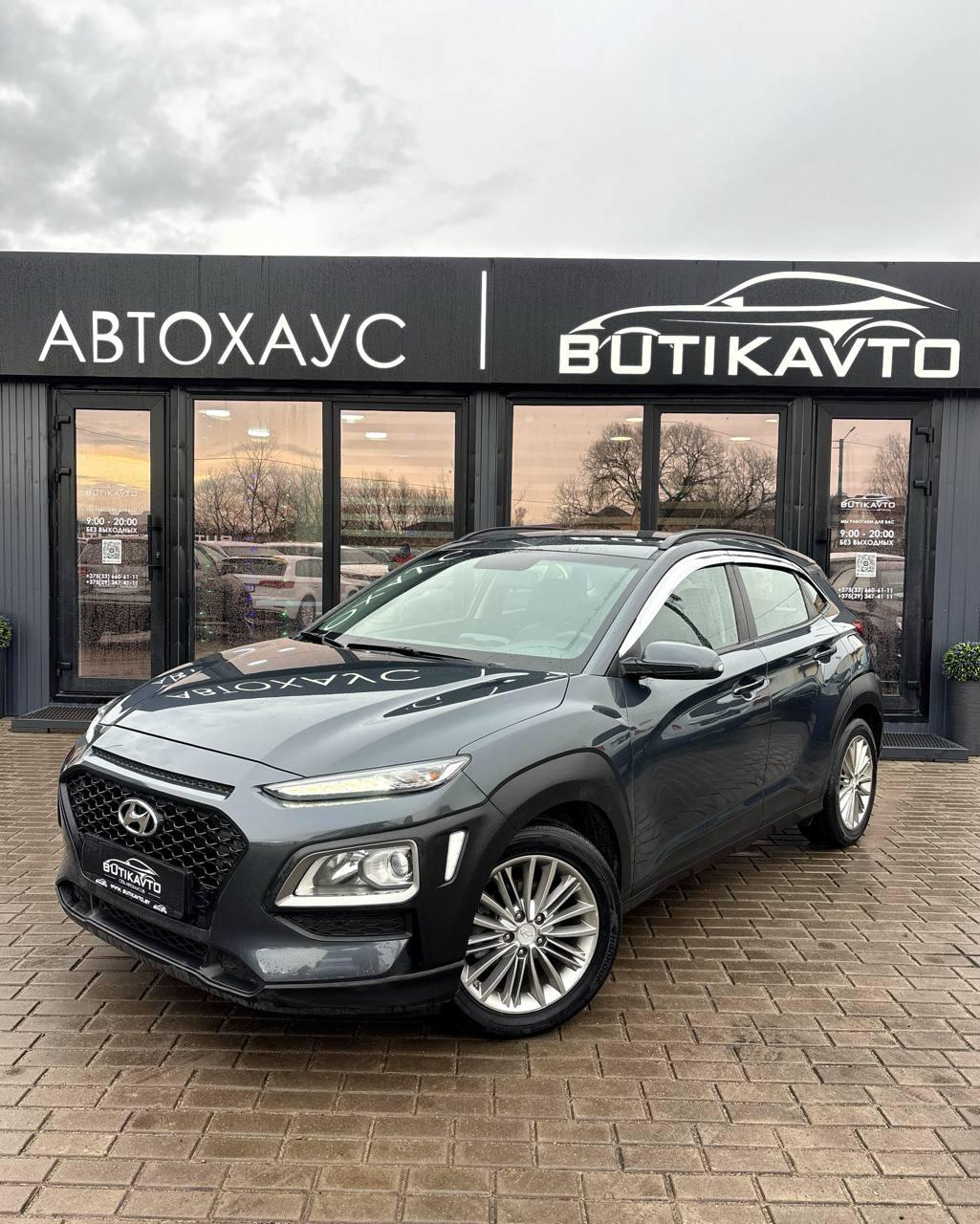 Hyundai Kona I , 2018 г., робот, дизель - фото 3