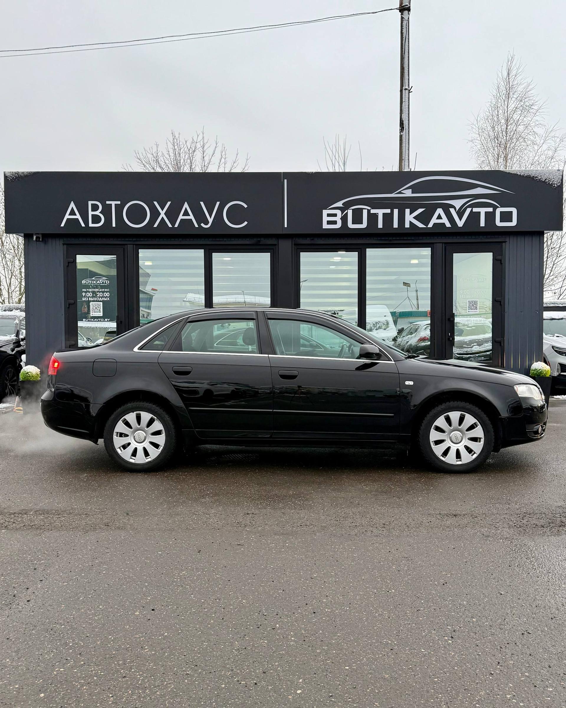 Audi A4 B7 , 2006 г., вариатор, бензин - фото 8