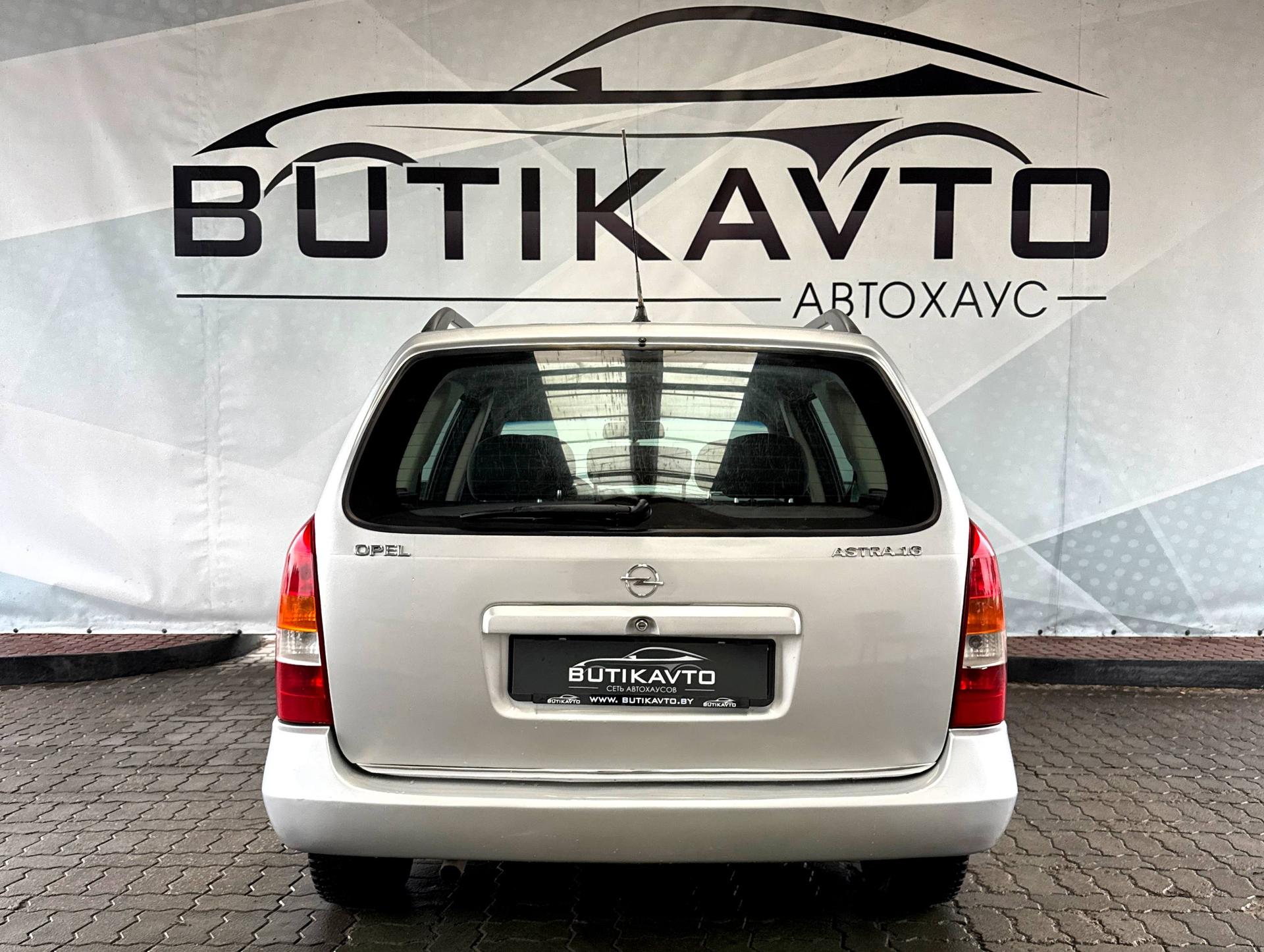 Opel Astra G , 2002 г., механика, бензин - фото 6