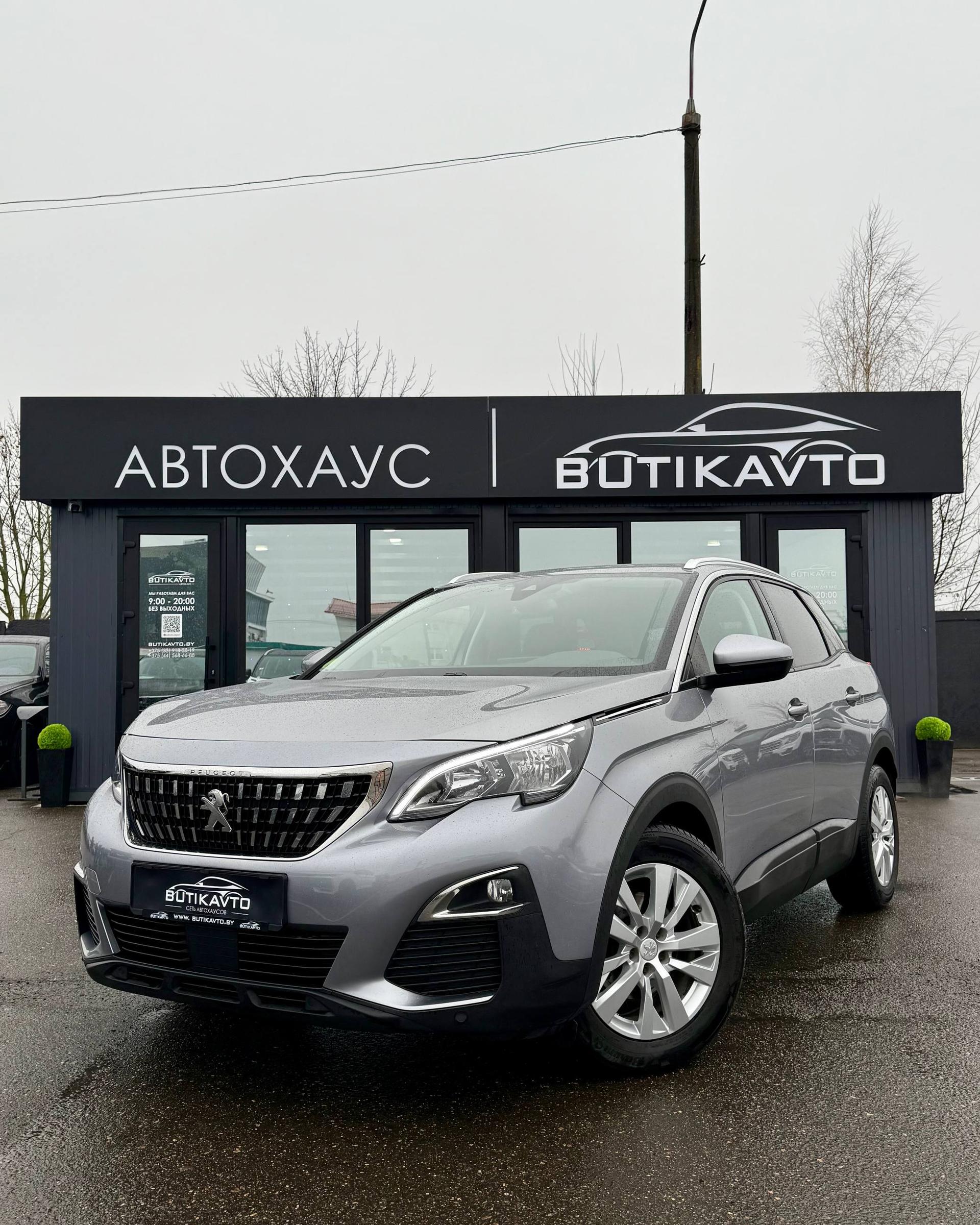 Peugeot 3008 II , 2020 г., автомат, дизель - фото 3