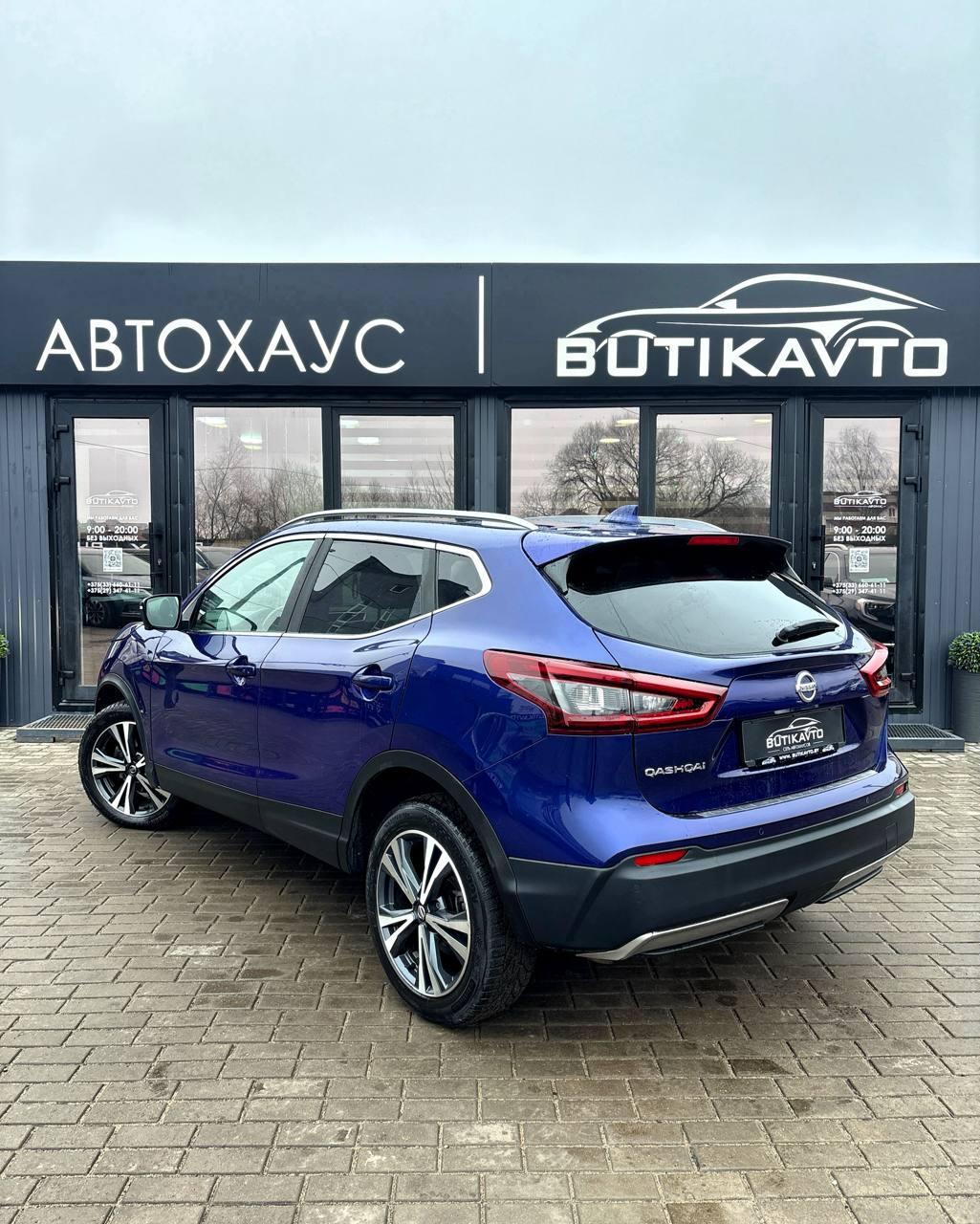 Nissan Qashqai II · Рестайлинг , 2020 г., робот, дизель - фото 4