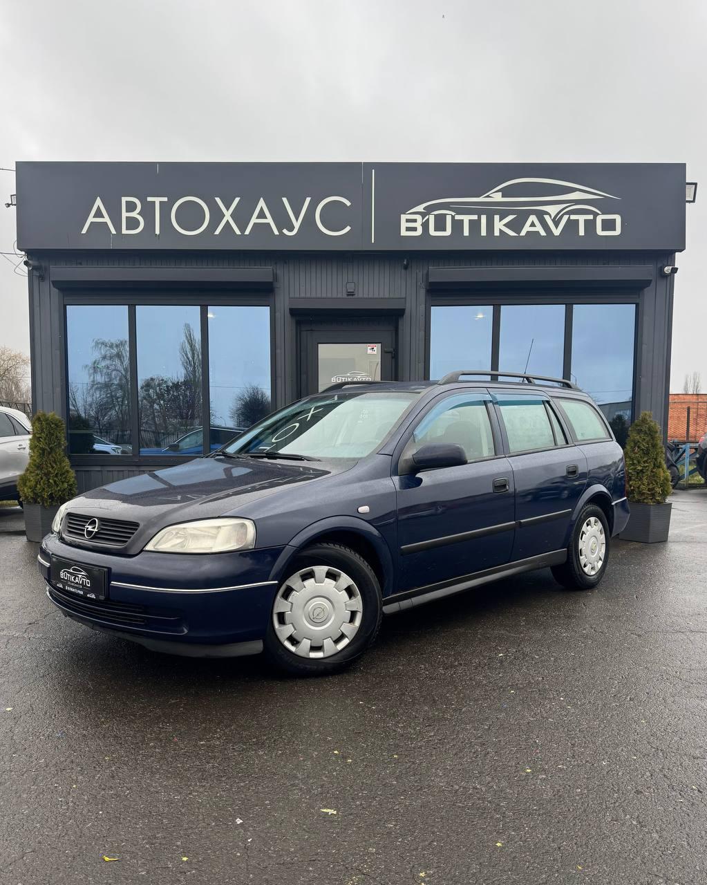 Opel Astra G , 1999 г., механика, дизель - фото 3