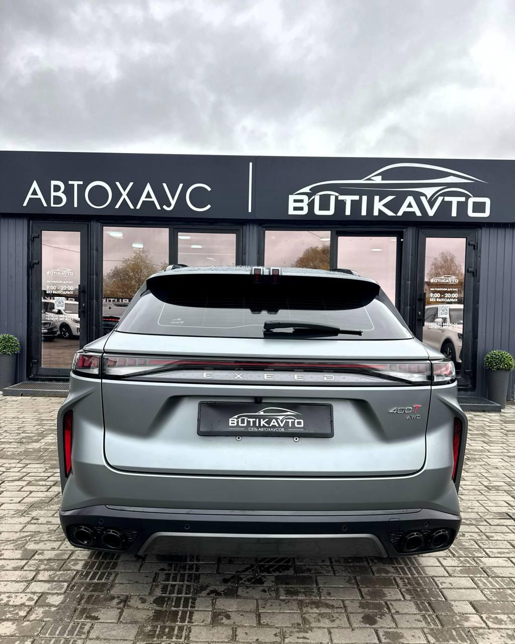 EXEED RX I , 2023 г., робот, бензин - фото 5