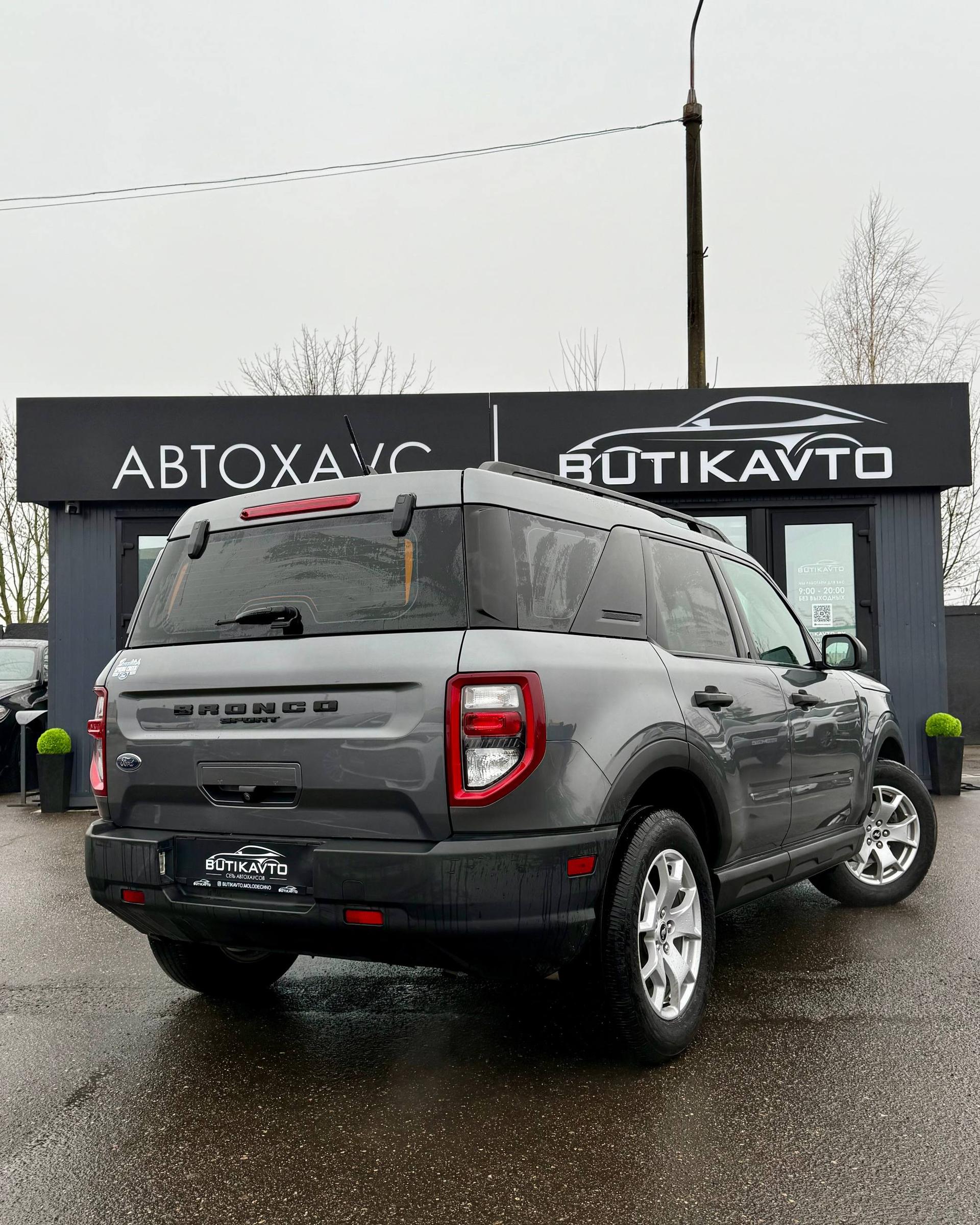 Ford Bronco Sport I , 2021 г., автомат, бензин - фото 7