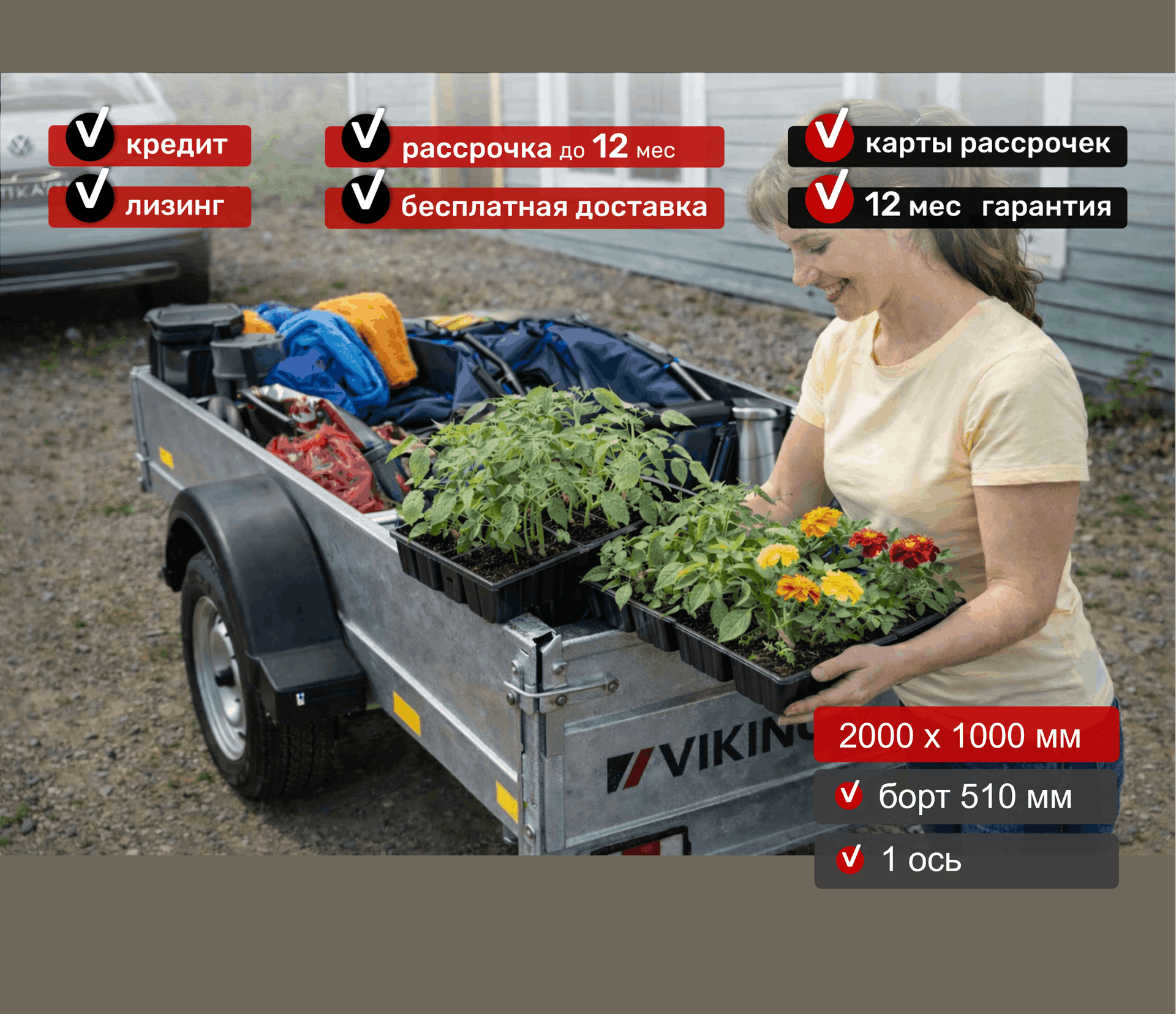 Прицеп для автомобиля Викинг 1220 Light Pro New борт 510мм Арт. 1220.2, - фото 2