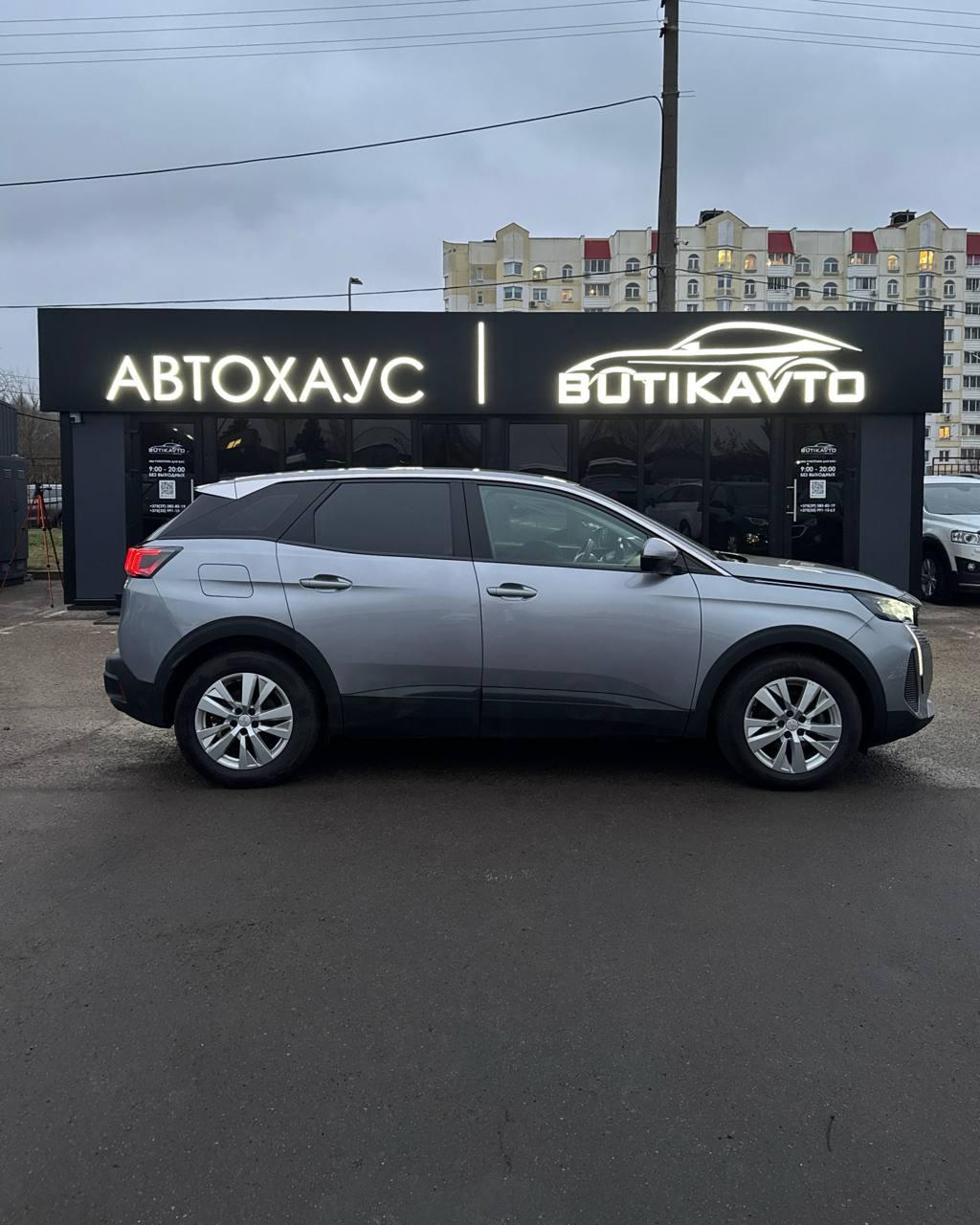 Peugeot 3008 II · Рестайлинг , 2020 г., механика, дизель - фото 7