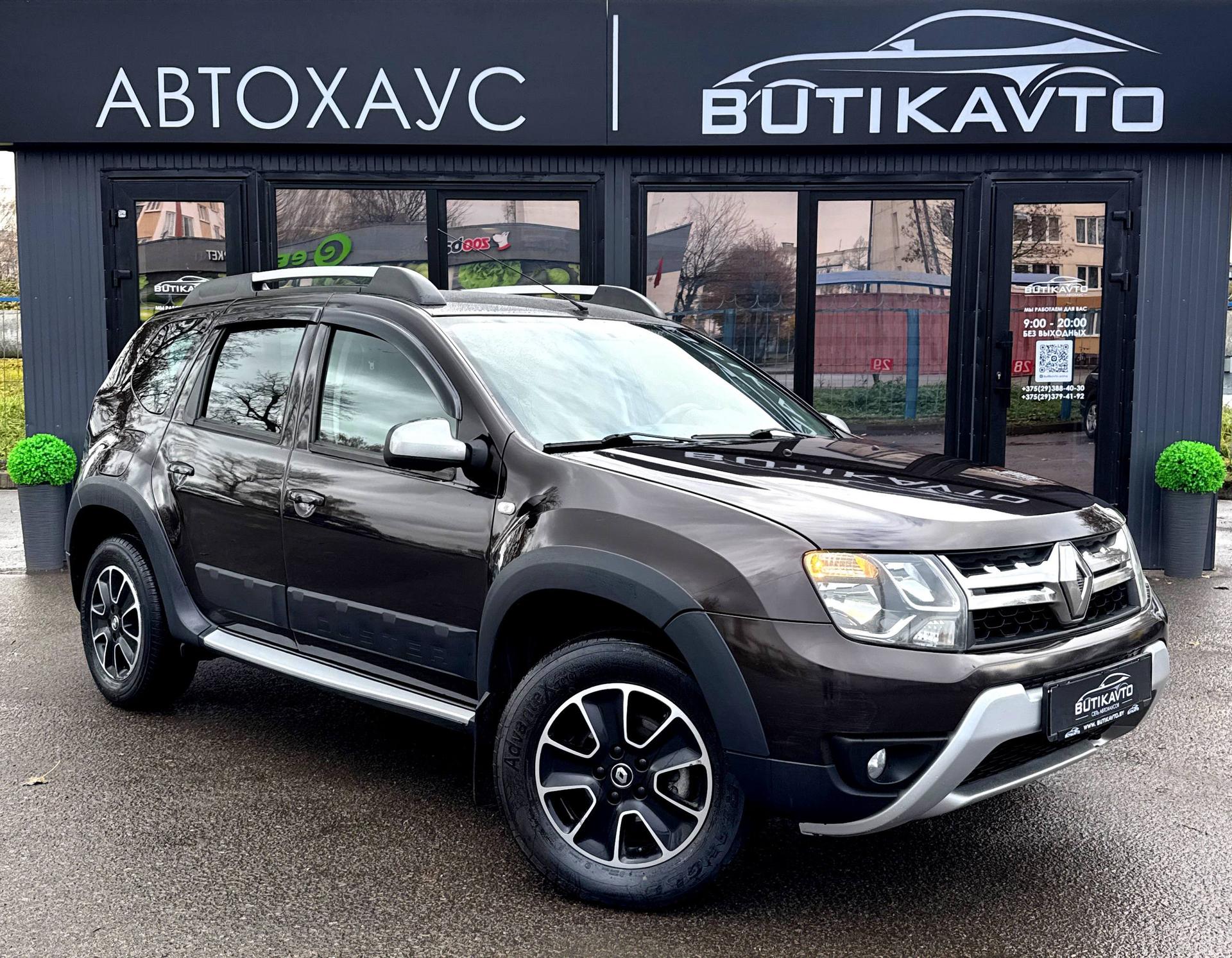 Renault Duster I · Рестайлинг , 2015 г., механика, бензин