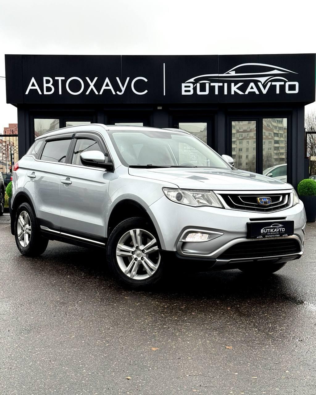 Geely Atlas I , 2018 г., автомат, бензин