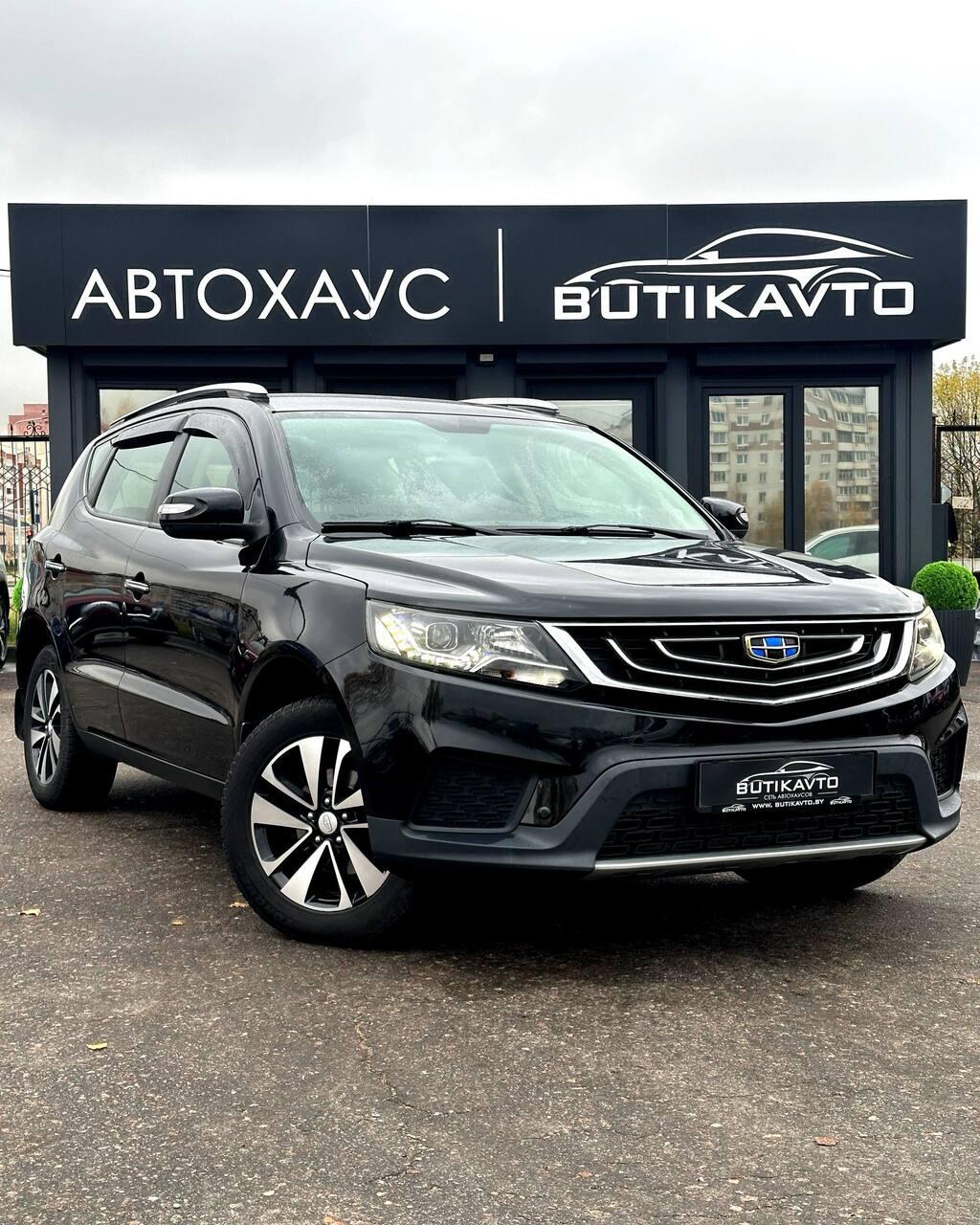 Geely Emgrand X7 I · 2-й рестайлинг , 2019 г., механика, бензин