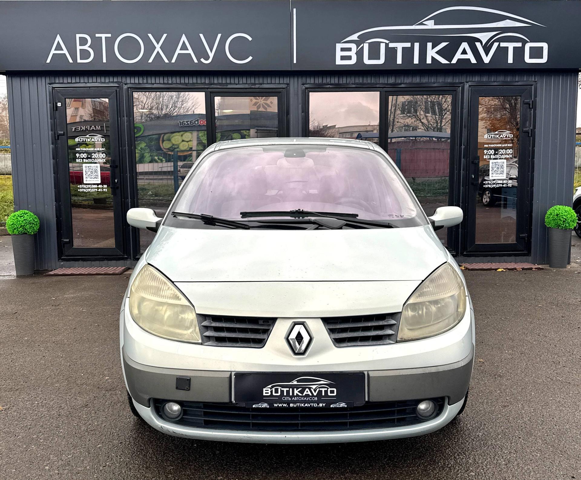 RENAULT SCENIC, 2004 г., механика, дизель - фото 2