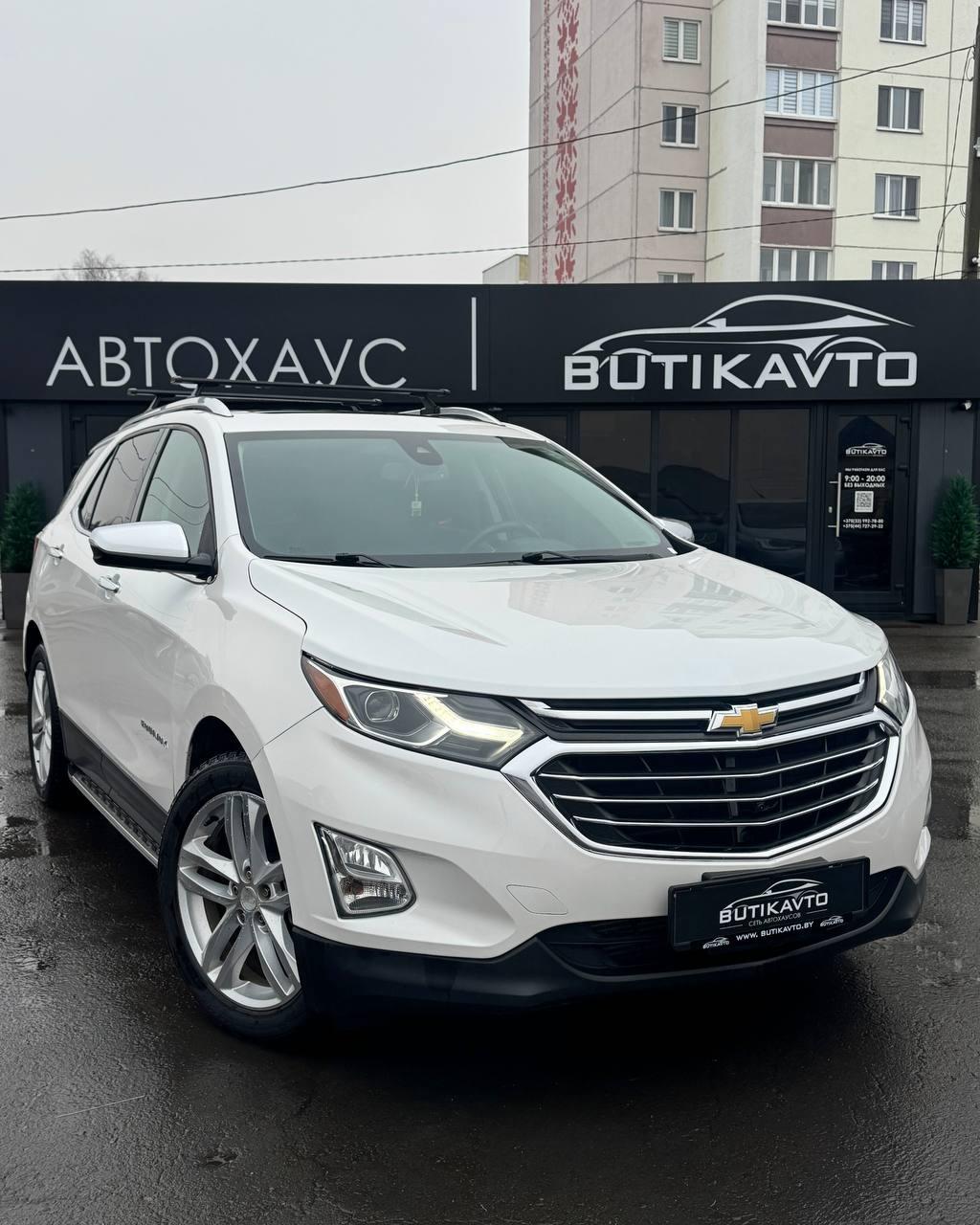 Chevrolet Equinox III , 2017 г., автомат, бензин